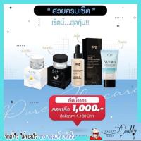 ราคา เซรั่มฮายัง ครีมโสม ไข่มุกเกาหลี ครีมโสมพี่ฟ้า แบรนด์ Pure กันแดด ครีมทาหน้า เซรั่มโสมไข่มุก (19447325130)