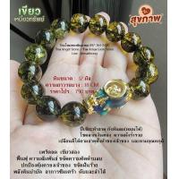 ราคา หินเพริดอต เขียวส่อง หินแท้ เพริดอต หินมงคล หินนำโชค สีเขียวเข้มใส สวยงาม (19667486415)