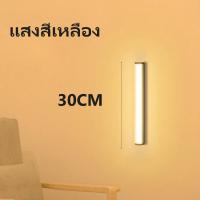 ราคา ไฟเซ็นเซอร์ หลอดไฟตรวจจับการเคลื่อนไหว มีแม่เหล็ก ไฟกลางคืน ไฟเซ็นเซอร์ LEDหลอดไฟไร้สาย ไฟข้างเตียง แบบชาร์จ ติดตั้งง่าย (19615275587)