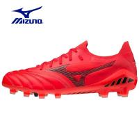 ราคา สตั๊ด Mizuno Morelia Neo 3 Japan รองเท้าฟุตบอล (8093140392)