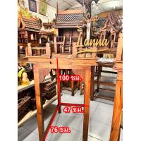 ราคา ศาลพระภูมิ ศาลไม้สัก ศาลเจ้าที่ ศาลตายาย บ้านไทยยกสูง บ้านยกสูง เรือนยกสูง เรือน บ้าน ศาลตายาย ศาลเจ้าที่ (17358068094)