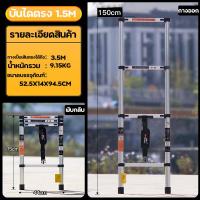 ราคา Nhaphatr Shop พร้อมส่ง บันไดยืดหด 8 2 เมตร บันไดอลูมิเนียมแท้ 100 พับได้ ยืดหดได้ บันไดอเนกประสงค์ บันไดสไลด์ มี 3 รุ่นให้เลือก 1 5 8 2 เมตร มาตรฐาน (16340028159)