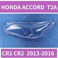 ราคา Honda Accord G9 T2A CR1 CR2 2013 2016 เลนส์ไฟหน้า ฝาครอบไฟหน้า ไฟหน้ารถยนต์ ไฟหน้าสําหรับ ฝาครอบไฟหน้าตรงรุ่น ฝาครอบเลนส์ headlamp cover ไฟหน้า โคมไฟหน้า (19712454134)