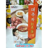 ราคา ชาพุทรา เครื่องดืมเพื่อสุขภาพจากเกาหลี ชาเกาหลี พร้อมส่ง (16670746828)