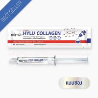 ราคา nzuyoyoshop เซรั่มวิตามิน Bioskin PWP Hylu Collagen Vitamin แท้ พร้อมส่ง TM1036 (16233895118)