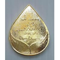 ราคา เหรียญ ดอกบัวมหามงคล สายวิปัสสนาหลวงพ่อวิริยังค์ สำนักป่าสุญญตาราม สติ เมตตา เข้าใจ ย่อมยังให้ดวงใจ สงบเย็น (19273939023)