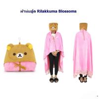 ราคา หมวกผ้าห่ม ผ้าคลุมไหล่มีหมวก ผ้าคลุมกันหนาว ผ้าหนานุ่มขนาดใหญ่ ลายการ์ตูนน่ารักๆ ผืนใหญ่ คลุมตัว ลายหลากหลาย ผ้านิ่มสบายตัว (18690092539)