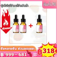 ราคา ลิปแก้ปากดำแท้ ครีมแก้ปากดำ ครีมทาปากแก้ดำ ครีมทาแก้ปากดำ ลิปออยบำรุงปาก ทาปากแก้ปากดำ ที่ทาปากชมพู ชุ่มชื่นริมฝีปาก ซึมซับเร็ว เลือนเมลานิน แก้ปากดำคล้ำ ทำให้ริมฝีปากอวบอิ่ม (19121505810)