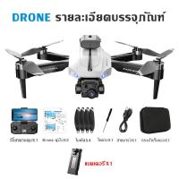 ราคา DJIระดับ Brushless โดรน GPS โดรนติดกล้อง โดรนบังคับ Drone โดนบังคับถูกๆๆ โดรนติดกล้อง 8k 2023 โดรนบังคับติดกล้อง โดรนบังคับไกล โดรนบังคับไกล หลีกเลี่ยงอุปสรรค การวางตำแหน่งการไหลของแสง การส่งภาพผ่าน W