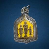 ราคา เหรียญสมเด็จพระร่วงฤทธิโรจน์ หลวงพ่อเล็ก วัดสันติคีรีศรีบรมธาตุ วัดเขาดิน จ กาญจนบุรี เนื้อกะไหล่ทองลงยา ปี2526 ที่ระลึกงานฉลองหอพระไตรปิฎก (20441753839)