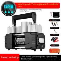 ราคา ปั๊มลมรถยนต์สองสูบพลังงานสูงปั๊มลมรถยนต์ยาง12โวลต์ไฟฟ้าปั๊มแรงดันสูงแบบพกพา (20423974687)