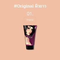 ราคา ปกปิดรูขุขน ปรับผิวหน้าเรียบเนียน B YAR B P Blemish Baim Primer Cream BB PRIMER CREAM ขนา (19744004898)
