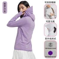 ราคา Gumi เสื้อผ้ากันแดด เสื้อกันแดด uv SPF50 sun protection clothing เสื้อตกปลา เสื้อกันแดดเดินทาง เสื้อคลุมกันuvมีหมวก เสื้อป้องกันแสงแดดผู้ชาย หญิง (19003249000)