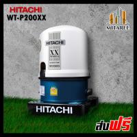 ราคา ส่งฟรี HITACHI ปั๊มอัตโนมัติ ฮิตาชิ WT P200XX ถังกลม 200W 1 (10896788965)