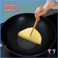 ราคา กระทะเคลือบผงเพชร เส้นผ่านศูนย์กลาง 32cm non stick pan (15491353053)