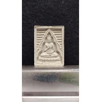 ราคา พระของขวัญ วัดปากน้ำ รุ่น 7 บรรจุเจดีย์ พุทธมณฑล (15324212306)