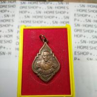 ราคา หลวงพ่อรุ่งวัดท่ากระบือ (19766309216)