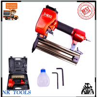 ราคา D MAX ปืนยิงตะปูลม ขาเดี่ยว รุ่น FST 50 (733370316)