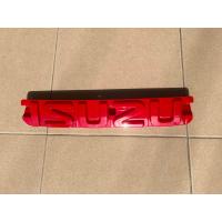 ราคา โลโก้ กระจังหน้า D MAX 2020 ปัจจุบัน แบบใส่แทนโลโก้เดิม กระจังหน้า ISUZU DMAX (21071772745)