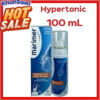 ราคา Marimer hypertonic Marimer Baby MArimer Isotonic มาริเมอร์ ไฮเปอร์โทนิก พ่นจมูก ขนาด 100มล (20279644516)