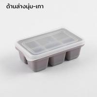 ราคา แม่พิมพ์น้ําแข็ง 6 กริด ถาดน้ําแข็งขนาดเล็ก ถาดน้ําแข็ง Mini Ice Mould มีฝาปิด พิมพ์น้ำแข็ง ที่ทำน้ำแข็ง (17263181443)