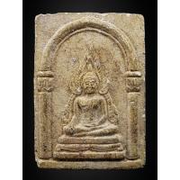 ราคา พระพุทธชินราชเนื้อผง วัดแสงจันทร์ อำเภอเมือง จังหวัดสระแก้ว ที่ระลึกในงานผูกพัทธสีมา ปี 2547 (19380436598)
