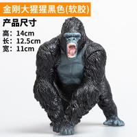 ราคา ของเล่นลิงกอริลลานุ่มขนาดใหญ่รุ่นสัตว์ตุ๊กตาลิงชิมแปนซีภูเขาคิงคองของขวัญวันเกิดเด็ก hot (19637194871)