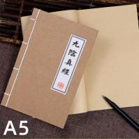 ราคา สมุดบันทึก สมุดโน๊ต สไตล์จีน คัมภีร์หนังจีน ขนาด A5 เลือกสีได้ สมุดบันทึกจีน คัมภีร์จีน (7942949954)