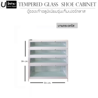 ราคา รุ่นPremium รับประกัน1ปีเต็ม แกนใหญ่พิเศษ ตู้รองเท้าอลูมิเนียมรุ่นกระจกนิรภัย โครงสีขาว กระจกใส แผ่นหนา3mm แข็งแรงทนทาน (16425706339)