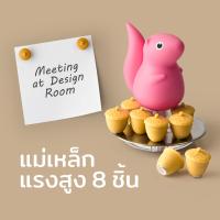 ราคา แม่เหล็ก แม่เหล็กติดตู้เย็น ติดกระดานหรือติดโน้ตต่างๆ มาพร้อมกับที่เก็บแม่เหล็ก รุ่นกระรอก น่ารัก Qualy Magnetic Squirrel Acorn Magnet Magnet Holder (532482280)