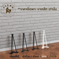 ราคา Afurn DIY ขาโต๊ะเหล็ก รุ่น 3rod30 ความสูง 30 cm 1 ชิ้น สำหรับติดตั้งกับหน้าท็อปไม้ ทำโต๊ะญี่ปุ่น เก้าอี้ (1381338096)