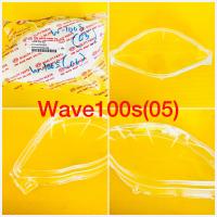 ราคา ฝาครอบเรือนไมล์ WAVE100S 2005 HMA (9162007582)