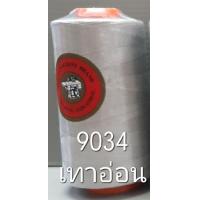 ราคา ด้าย 30 3 ตราจักร 150 กรัม รวมสีขายดีกว่า 50 สี ด้ายเย็บยีนส์ ด้ายเย็บพลาสติก ด้ายเย็บไวนิล ด้ายเย็บหนัง ด้ายเย็บผ้าหนา (14364106443)