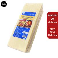 ราคา มอสซาเรลล่าชีส เดรีดีไลท์ ชนิดก้อน 2 5กก ส่งฟรีรถเย็น Dairy Delights Mozzarella 2 5kg FREE COLD DELIVERY (18799842163)