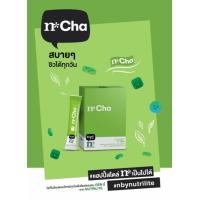ราคา ผลิตภัณฑ์เสริมอาหาร n By NutriliteTM n Chaขนาด 93 กรัม 6 2 กรัม X 15 ซอง เอ็น บาย นิวทริไลท์ เอ็น ชา (17759324391)