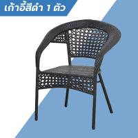 ราคา เก้าอี้หวายชุด โต๊ะจิบกาแฟชุด โต๊ะเก้าอี้ outdoor furniture ชุดโต๊ะสนาม outdoor โต๊ะหวาย ชุดโต๊ะหวาย โต๊ะกินข้าว ชุดโต๊ะกาแฟ ชุดโต๊ะในสวน ชุดโต๊ะเก้าอี้สนาม ชุดโต๊ะหวายครบเซ็ท กันน้ำกันแดด เก้าอี้สนาม