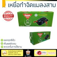 ราคา สารกำจัดแมลง อุปกรณ์ไล่สัตว์รบกวน เหยื่อกำจัดแมลงสาบ ไบกอน 900mlx6 BAYGON 63001 ออกฤทธิ์เร็ว เห็นผลชัดเจน ไล่สัตว์รบกวนได้ทันที Insecticide กำจัดแมลง จัดส่งฟรี (646118090)