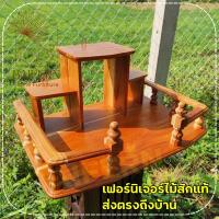 ราคา BF หิ้งพระไม้สักติดผนังโมเดิร์น ขนาดกว้าง 50 36 ซม สีใส หิ้งพระติดผนังไม้สักแพร่ มีรับประกัน (17010353635)