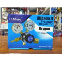 ราคา เกจวัดแรงดัน Alibaba II 2 เกจวัดแรงดันลม เกจวัดแรงดันแก๊ส (14815405219)
