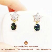ราคา ต่างหูพลอยมรกตจันท์ พลอยแท้ ตัวเรือนทองคำแท้ 90 มีใบรับประกัน พร้อมส่ง (12884083111)