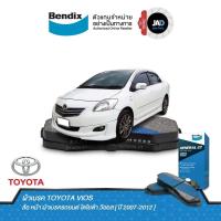 ราคา Bendix ผ้าเบรค ล้อหน้า โตโยต้า วีออส รุ่น EJ TOYOTA VIOS E J ปี 2007 2012 ผ้า ดิสเบรค รถยนต์ สำหรับ ล้อหน้า ดิส เบรค ยี้ห้อ BENDIX แท้ 100 (994982201)