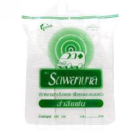ราคา สำลีรถพยาบาล สำลีแผ่นขนาด100กรัม (20766399886)