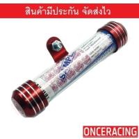 ราคา กรอบทะเบียนมอเตอไซค์ กรอบป้ายมอไซค์ งานอะลูมิเนียมแถมน็อค แคปซูลใส่ พรบ กันน้ำ สำหรับรถมอเตอร์ไซค์ทุกรุ่น (20569433024)