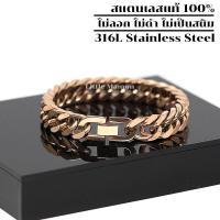 ราคา สร้อยข้อมือ เลสข้อมือ หน้ากว้าง 12 มิล สีพิ้งโกล กำไลข้อมือ ข้อมือสแตนเลส สร้อยข้อมือคู่ เครื่องประดับสแตนเลส รุ่น LM001 Pinkgold (420134771)