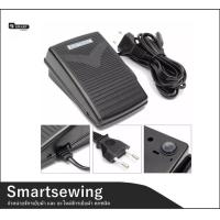 ราคา ราคาแยก และ ยกชุด JAKTECมอเตอร์ ขาเหยียบจักรกระเป๋าหิ้ว มอเตอร์70W มอเตอร์ ขาเหยียบสำหรับจักรกระเป๋าหิ้ว จักรซิกเเซ็ก (18686776283)