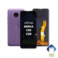 ราคา หน้าจอ Nokia C10 C20 NokiaC10 NokiaC20 งานแท้ จอแท้ จอNokia หน้าจอNokia หน้าจอโนเกีย จอ จอมือถือ หน้าจอโทรศัพท์ อะไหล่หน้าจอ มีการรับประกัน (12252502183)