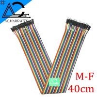 ราคา สายไฟจัมเปอร์ ผู้ ผู้ ผู้ เมีย เมีย เมีย ยาว 10 15 20 30 40 ซม แผงละ 40 เส้น Jumper Wire (21043101333)