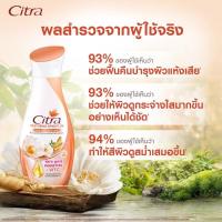 ราคา Citra Restoring Bright UV Lotion Orange ซิตร้า รีสตอร์ริ่ง ไบรท์ ยูวี โลชั่น สีส้ม บัวหิมะ โสมแดงเกาหลี 130มล แพ็ค3 (17447386280)