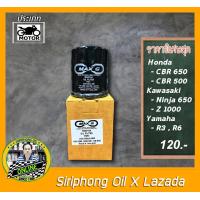 ราคา ไส้กรองน้ำมันเครื่องมอเตอร์ไซค์ Honda Kawasaki Yamaha (9375061286)