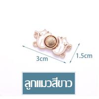 ราคา i brashop กระดุมลดขนาดกางเกง กระดุมปรับขนาดกางเกง กระดุมกางเกง ปรับเอว กระดุมปรับเอว ลดเอวยีนส์ BAG25 (19333754656)